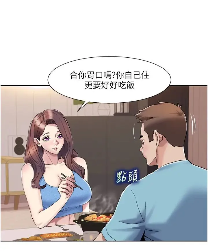 我的性福剧本 - 第18話-信宇，來吃姐姐的奶 - page 19