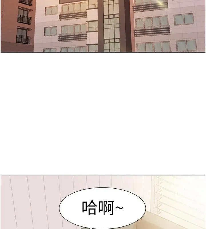 我的性福剧本 - 最終話-性福美滿的家庭 - page 2