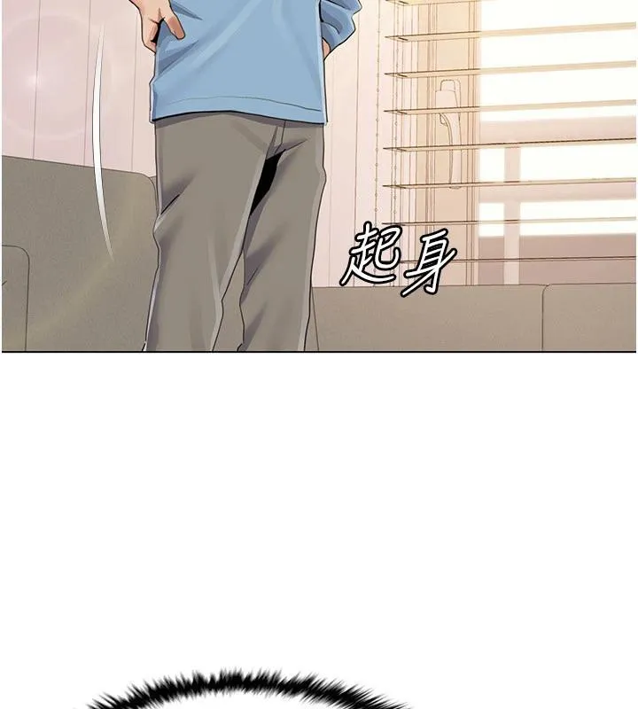 我的性福剧本 - 最終話-性福美滿的家庭 - page 19