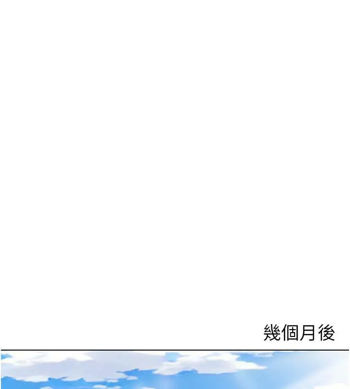 我的性福剧本 - 最終話-性福美滿的家庭 - page 23