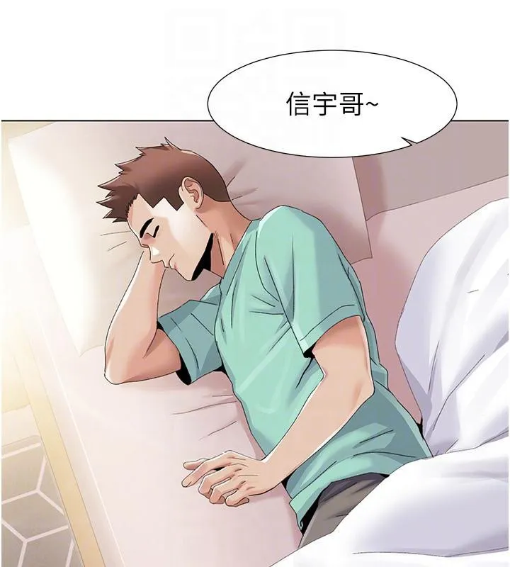 我的性福剧本 - 最終話-性福美滿的家庭 - page 28