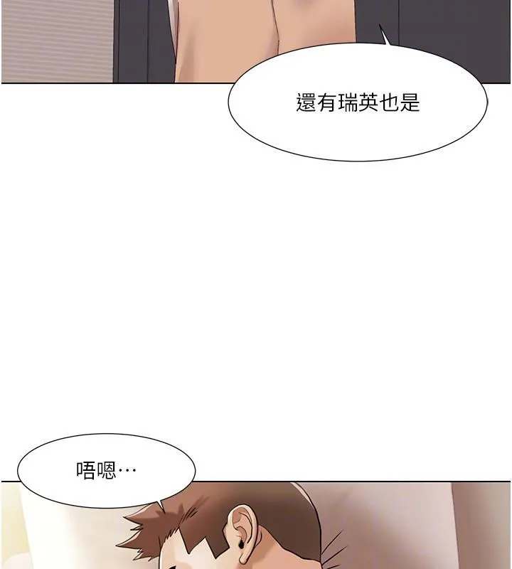 我的性福剧本 - 最終話-性福美滿的家庭 - page 31