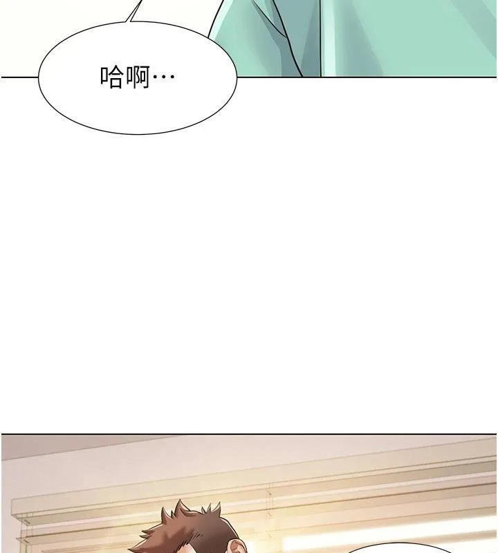 我的性福剧本 - 最終話-性福美滿的家庭 - page 36