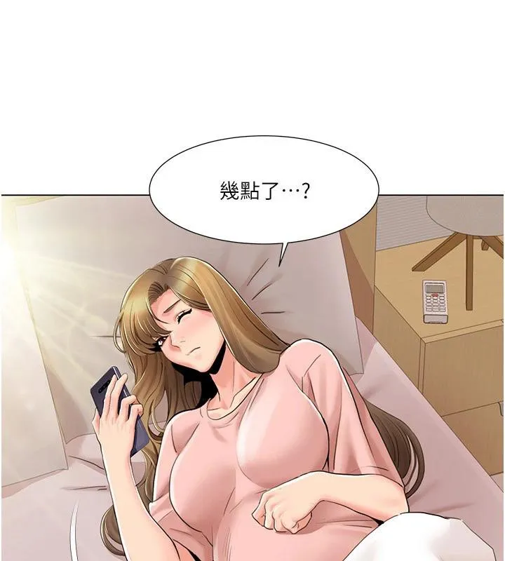 我的性福剧本 - 最終話-性福美滿的家庭 - page 38