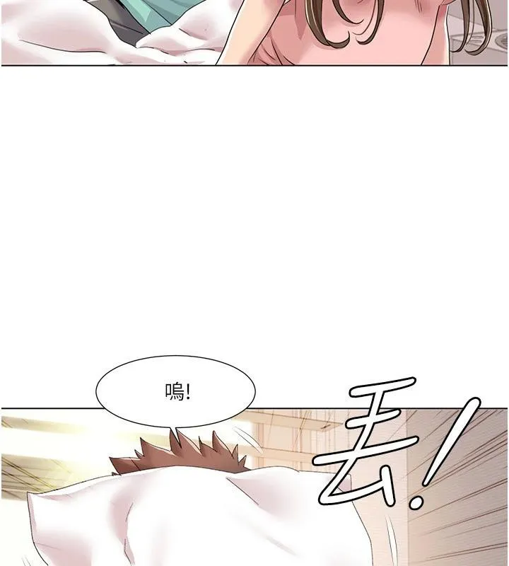 我的性福剧本 - 最終話-性福美滿的家庭 - page 43