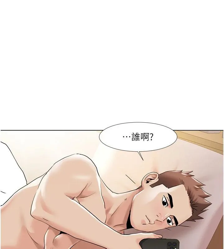 我的性福剧本 - 最終話-性福美滿的家庭 - page 71