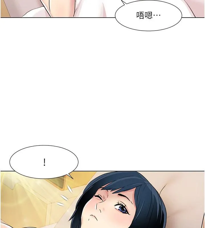 我的性福剧本 - 最終話-性福美滿的家庭 - page 77