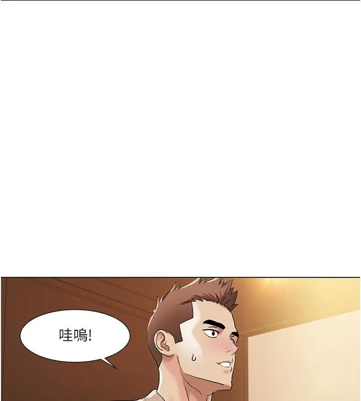 我的性福剧本 - 最終話-性福美滿的家庭 - page 92