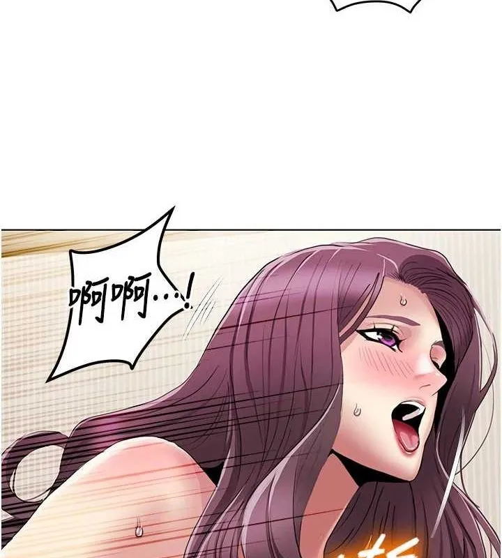 我的性福剧本 - 第55話-信宇，射進來! - page 17
