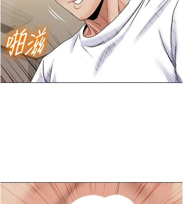 我的性福剧本 - 第55話-信宇，射進來! - page 33