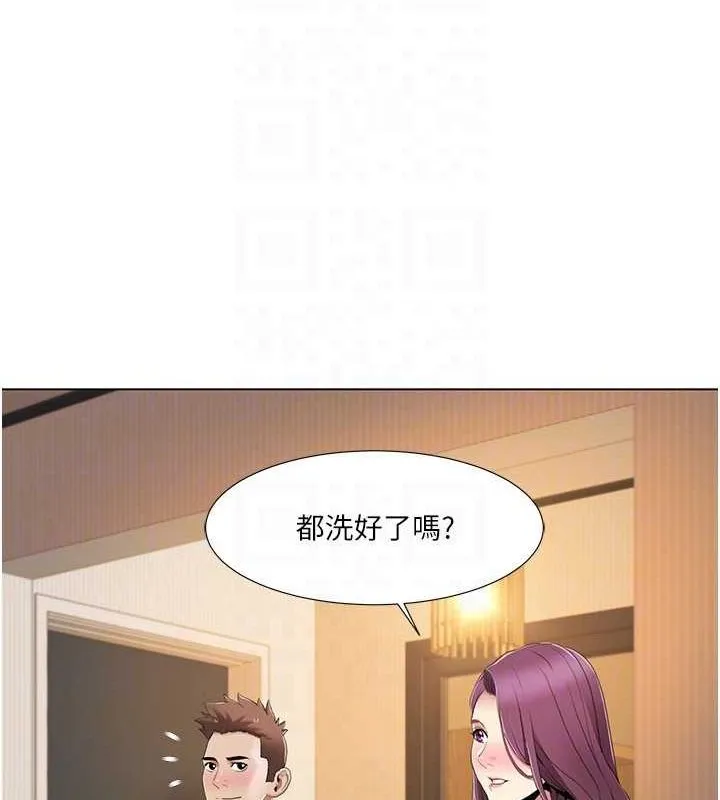 我的性福剧本 - 第55話-信宇，射進來! - page 41