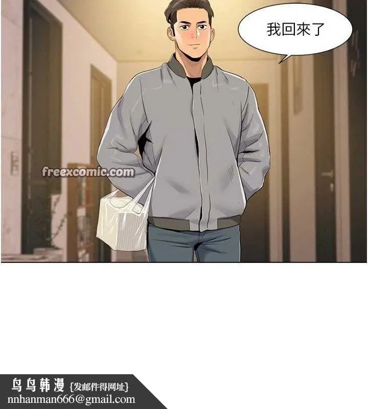 我的性福剧本 - 第55話-信宇，射進來! - page 48