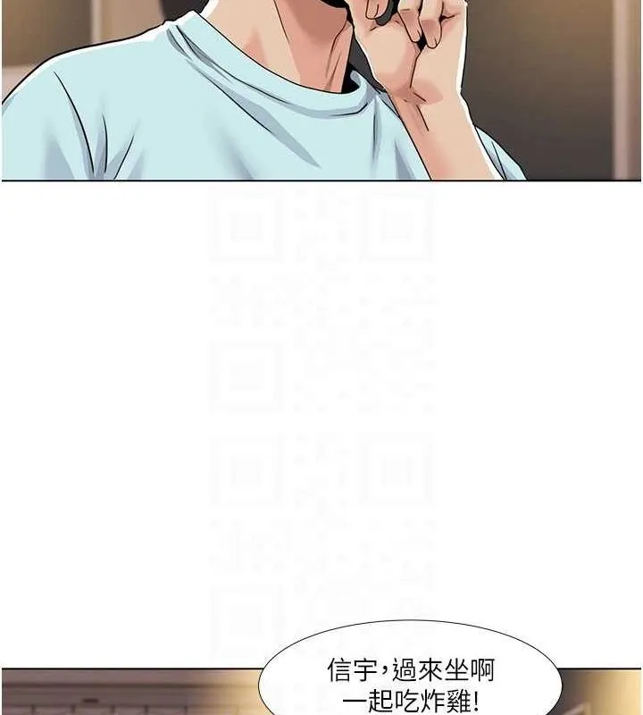 我的性福剧本 - 第55話-信宇，射進來! - page 58