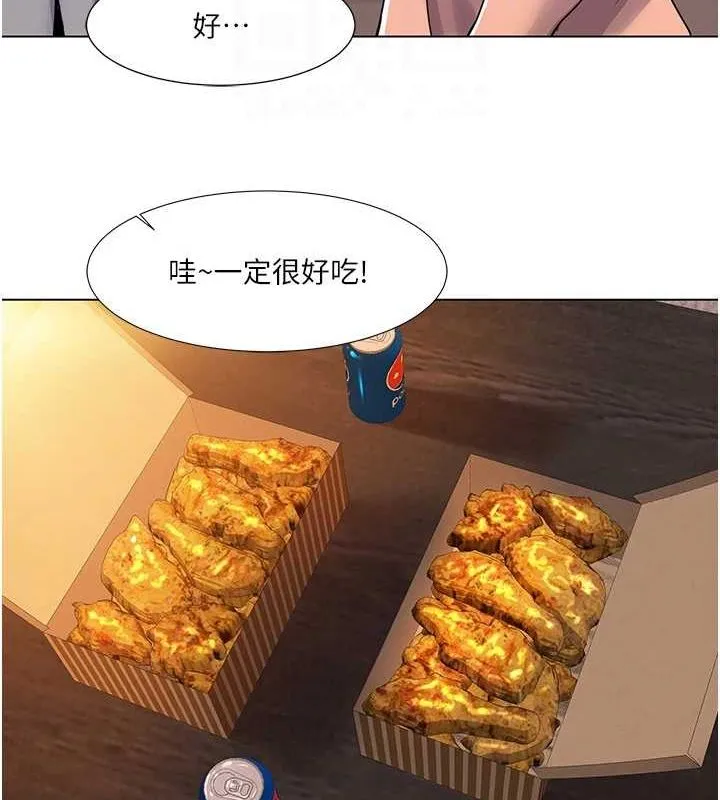 我的性福剧本 - 第55話-信宇，射進來! - page 60