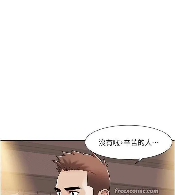 我的性福剧本 - 第55話-信宇，射進來! - page 64