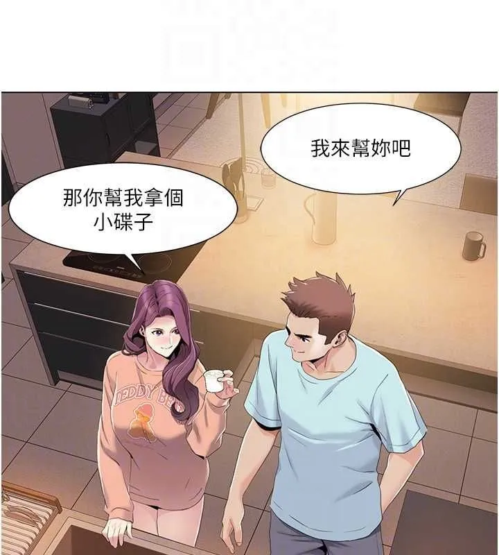 我的性福剧本 - 第55話-信宇，射進來! - page 74