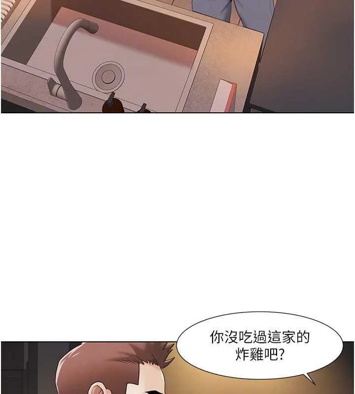 我的性福剧本 - 第55話-信宇，射進來! - page 75