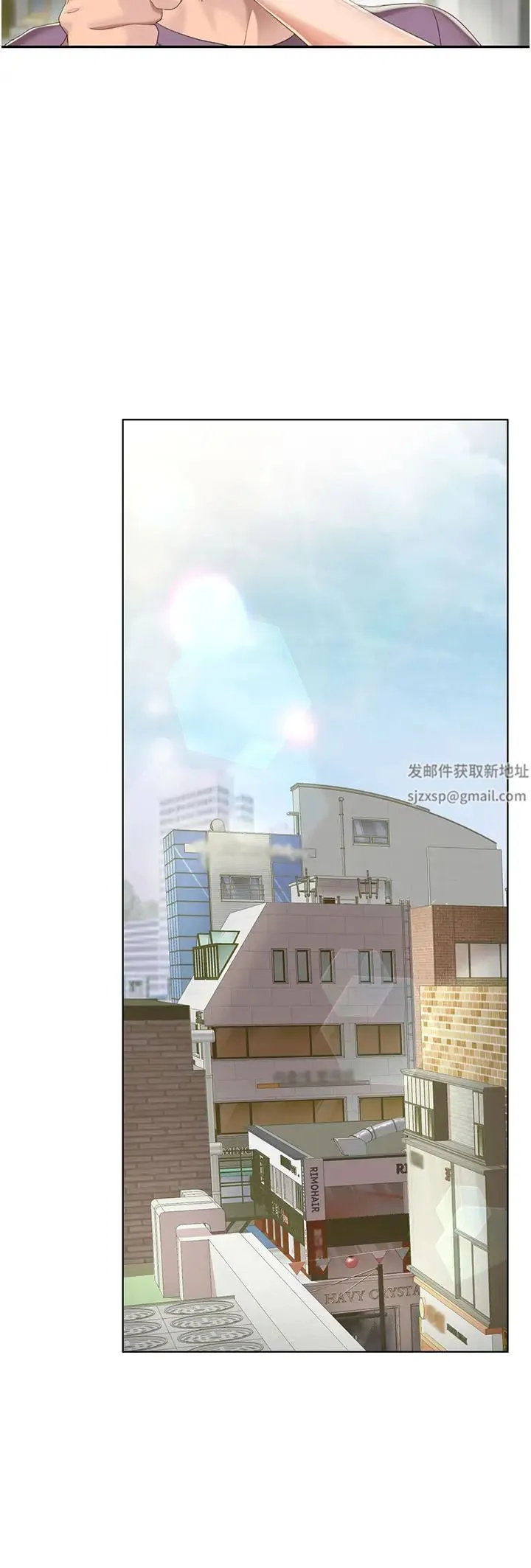 我的性福剧本 - 第1话-把朋友的马子变我的! - page 24