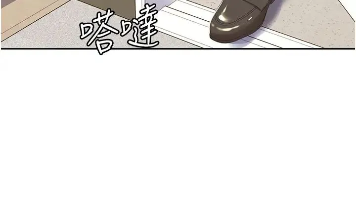 我的性福剧本 - 第1话-把朋友的马子变我的! - page 68