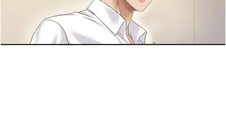 我的性福剧本 - 第1话-把朋友的马子变我的! - page 70