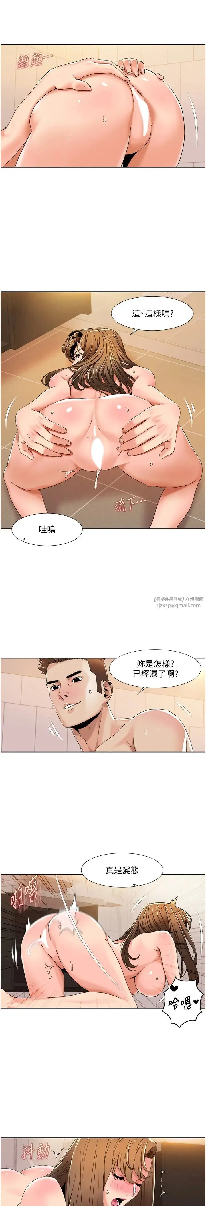 我的性福剧本 - 第32話-姐妹丼太爽瞭 - page 8