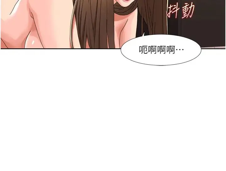 我的性福剧本 - 第32話-姐妹丼太爽瞭 - page 9