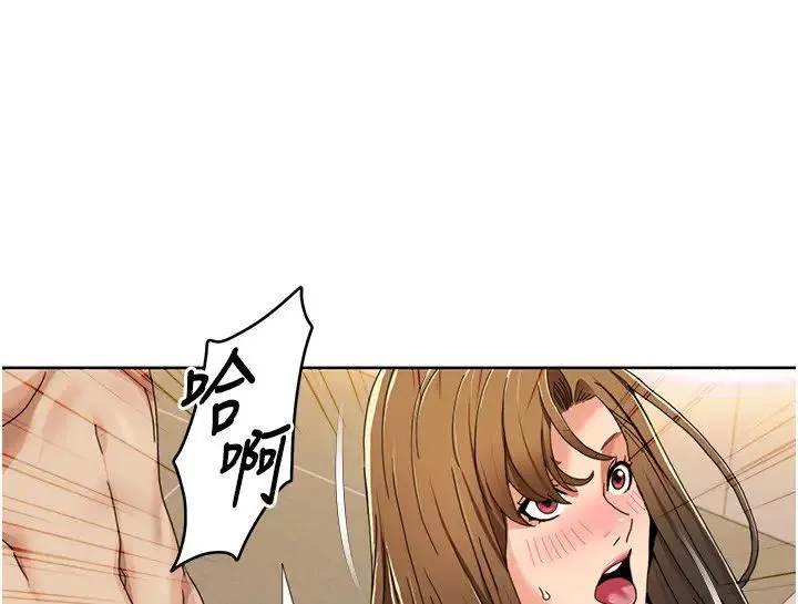 我的性福剧本 - 第32話-姐妹丼太爽瞭 - page 20