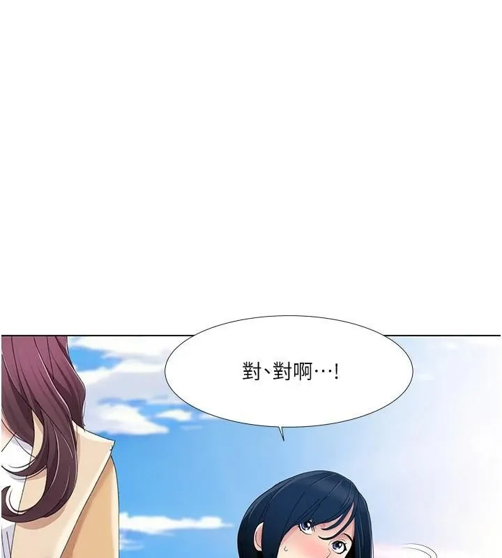 我的性福剧本 - 第58話-全部都要射進我們裡面 - page 3