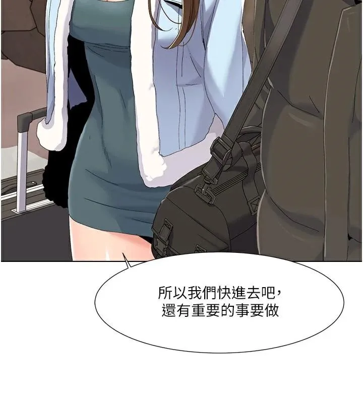 我的性福剧本 - 第58話-全部都要射進我們裡面 - page 7