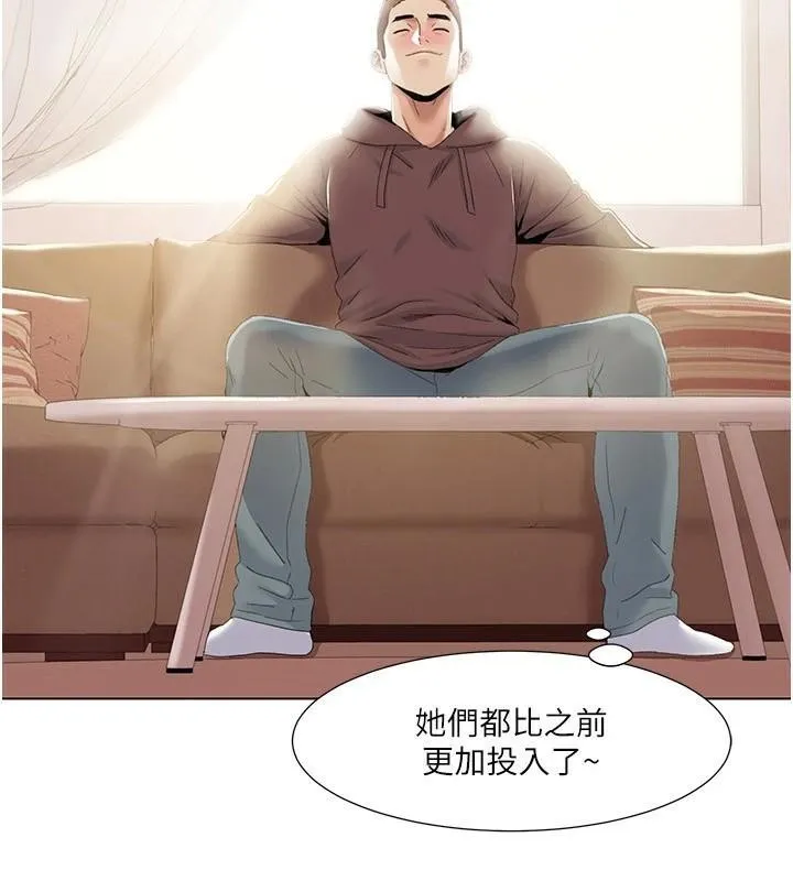 我的性福剧本 - 第58話-全部都要射進我們裡面 - page 17