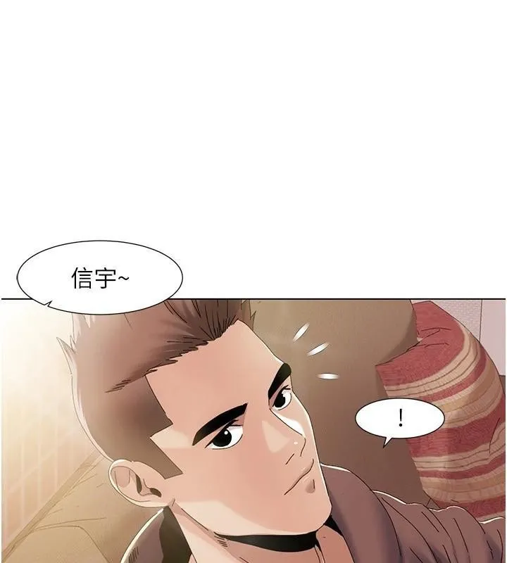 我的性福剧本 - 第58話-全部都要射進我們裡面 - page 18