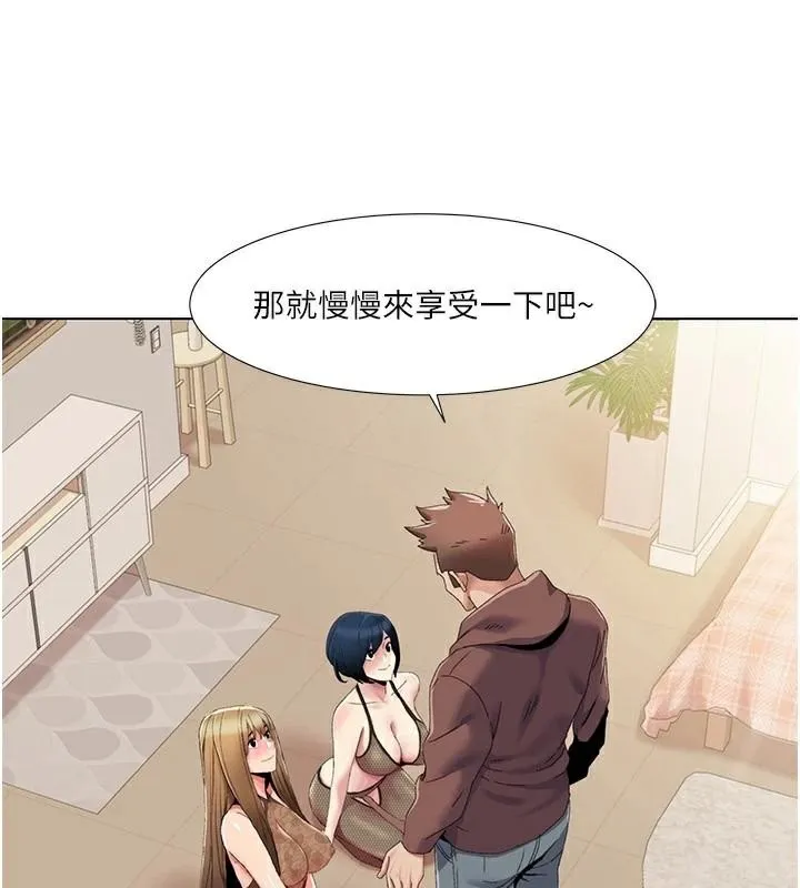 我的性福剧本 - 第58話-全部都要射進我們裡面 - page 29