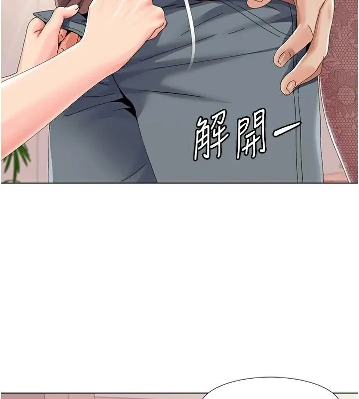我的性福剧本 - 第58話-全部都要射進我們裡面 - page 31