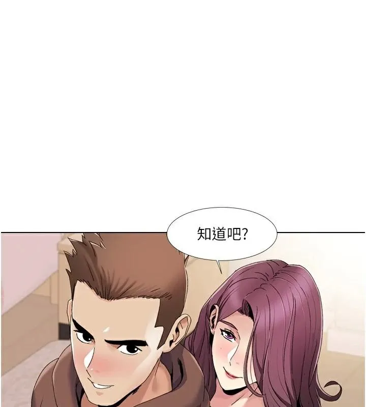 我的性福剧本 - 第58話-全部都要射進我們裡面 - page 35