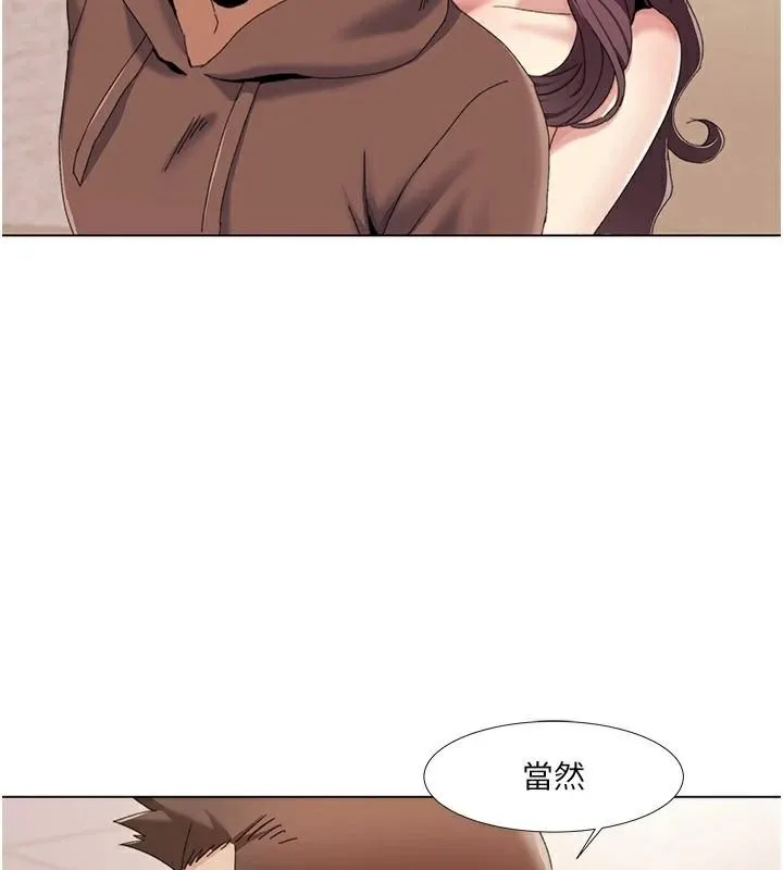 我的性福剧本 - 第58話-全部都要射進我們裡面 - page 36