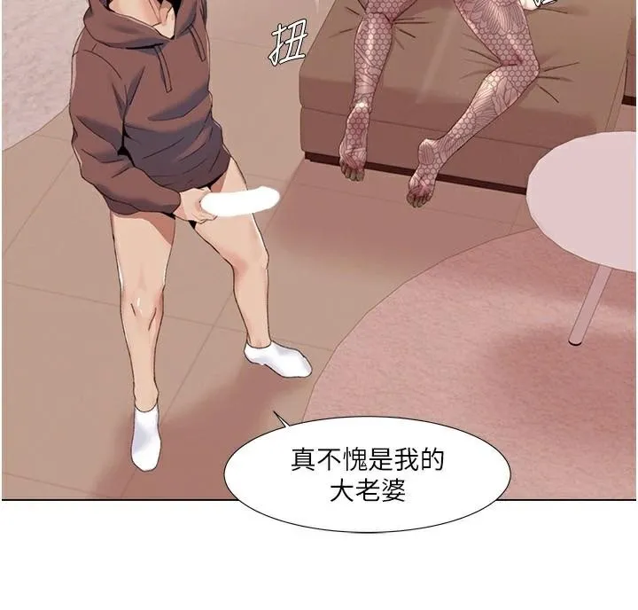我的性福剧本 - 第58話-全部都要射進我們裡面 - page 41
