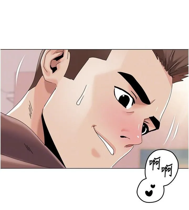 我的性福剧本 - 第58話-全部都要射進我們裡面 - page 45
