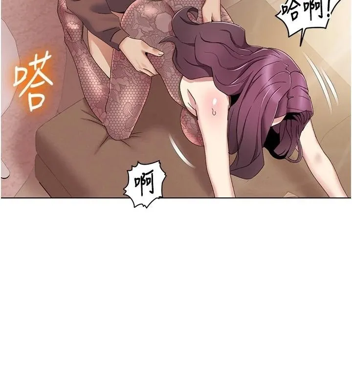 我的性福剧本 - 第58話-全部都要射進我們裡面 - page 51