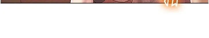 我的性福剧本 - 第58話-全部都要射進我們裡面 - page 55