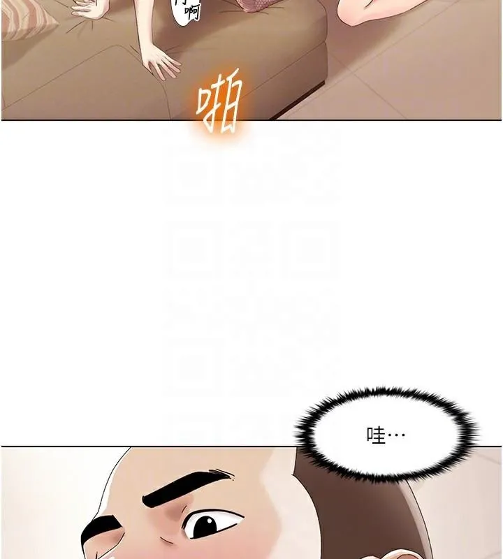 我的性福剧本 - 第58話-全部都要射進我們裡面 - page 63