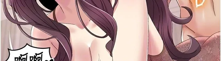 我的性福剧本 - 第58話-全部都要射進我們裡面 - page 67