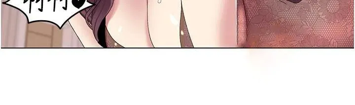 我的性福剧本 - 第58話-全部都要射進我們裡面 - page 68