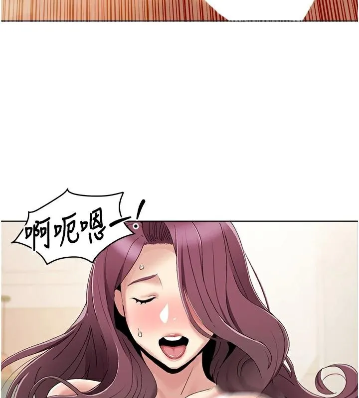 我的性福剧本 - 第58話-全部都要射進我們裡面 - page 71
