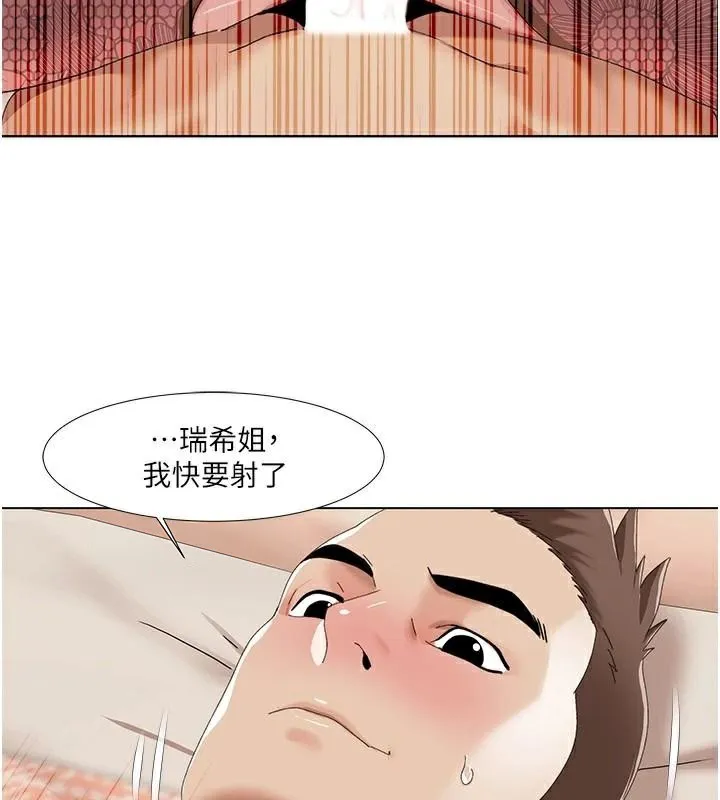 我的性福剧本 - 第58話-全部都要射進我們裡面 - page 73