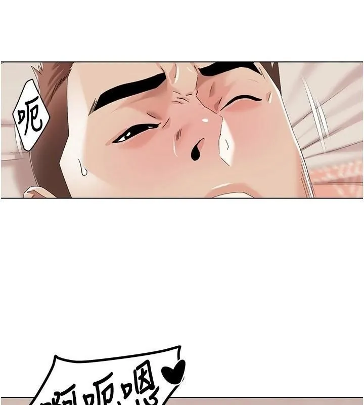 我的性福剧本 - 第58話-全部都要射進我們裡面 - page 78