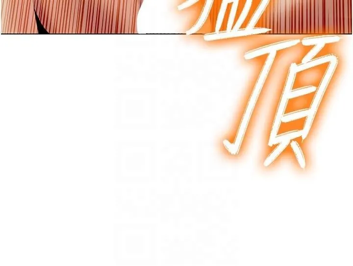 我的性福剧本 - 第58話-全部都要射進我們裡面 - page 81