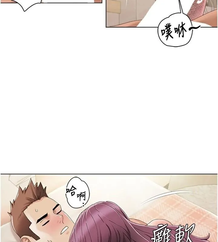 我的性福剧本 - 第58話-全部都要射進我們裡面 - page 83