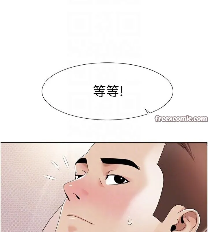 我的性福剧本 - 第58話-全部都要射進我們裡面 - page 96