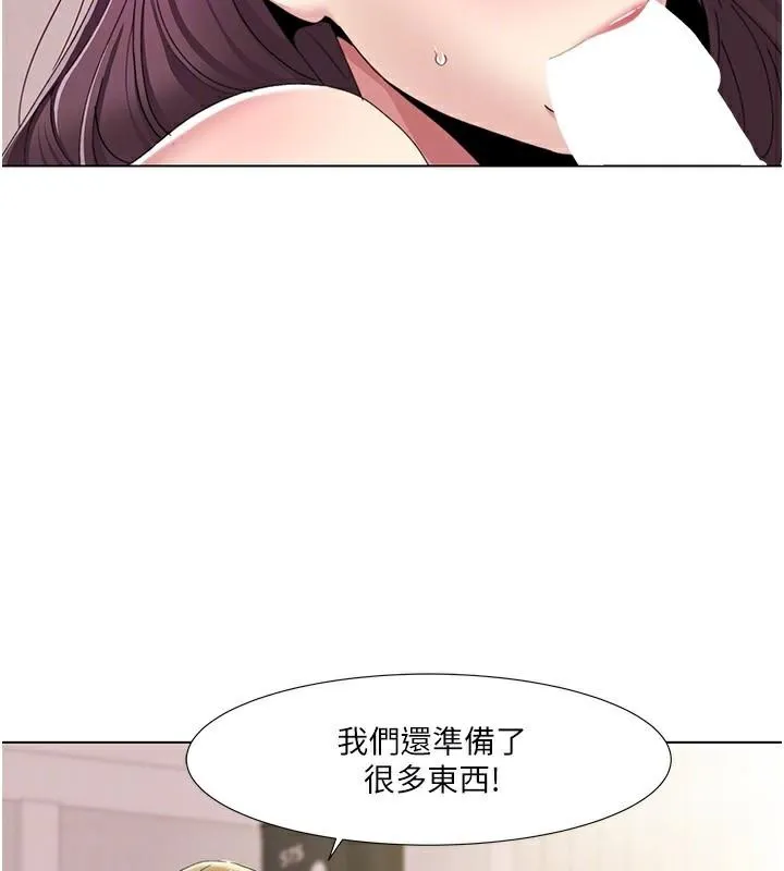 我的性福剧本 - 第58話-全部都要射進我們裡面 - page 98