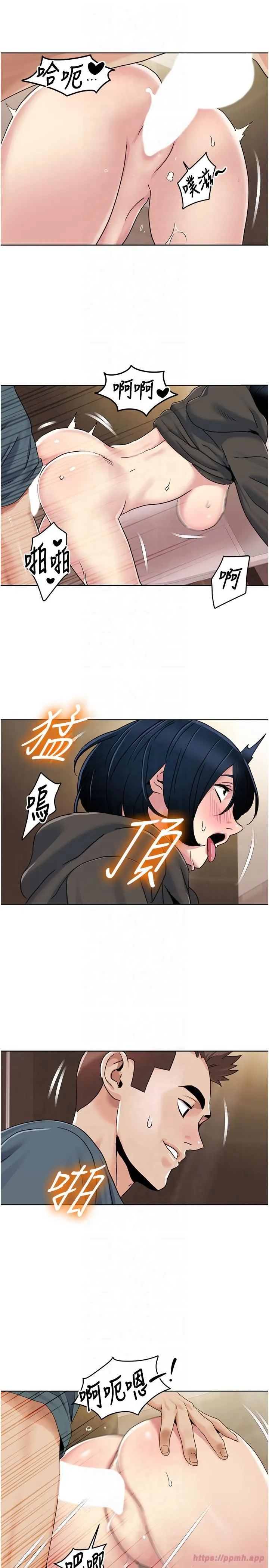 我的性福剧本 - 第45話-後輩求我快點插進去 - page 15